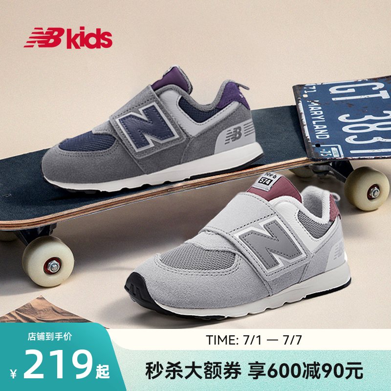 NewBalance魔术贴学步鞋574