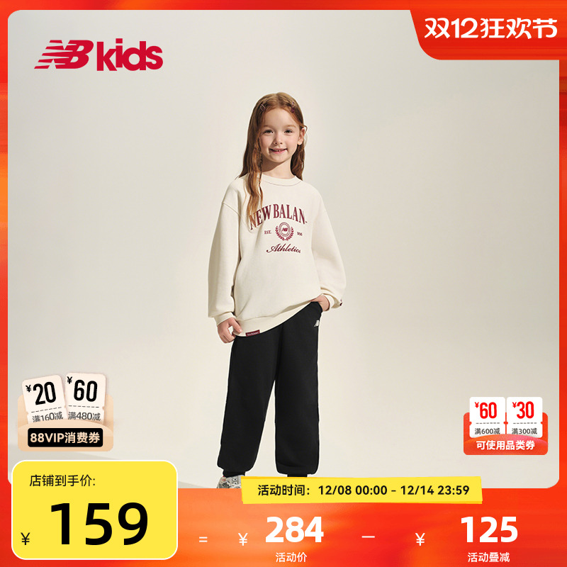 Newbalance夏季物理防蚊防晒长裤