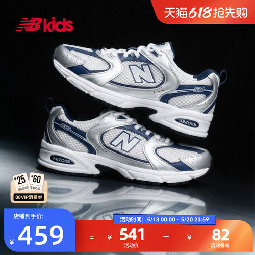 Newbalance nb官方童鞋 4-7岁中童潮酷网面透气休闲运动鞋MR530