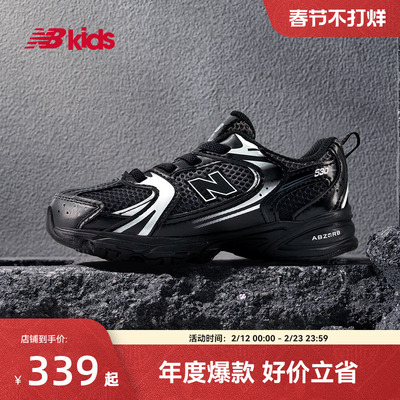 Newbalance小童缓震学步鞋MR530