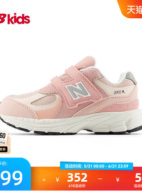 Newbalance nb官方童鞋 0-4岁小童粉色复古魔术贴学步鞋IV2002SK