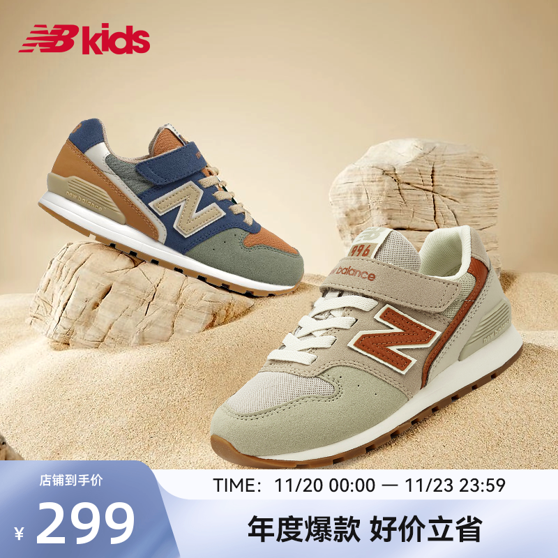NewBalance复古运动鞋996