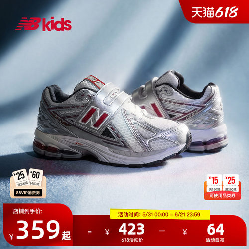 NewBalanceY2K运动鞋1906