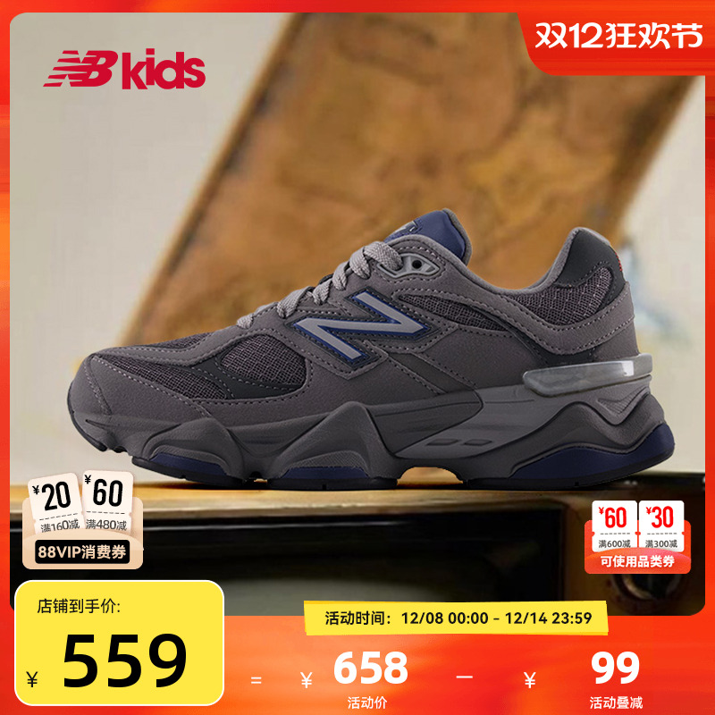 Newbalance nb官方童鞋 7-14岁大童潮酷千禧小象蹄休闲鞋9060EC
