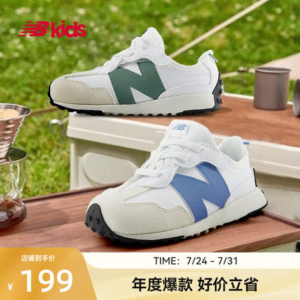 Newbalance nb官方童鞋 0-4岁小童舒适柔软经典款休闲鞋327S