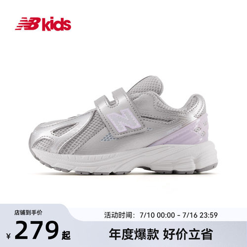 NewBalance复古学步鞋1906