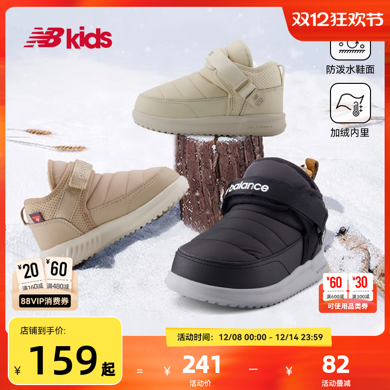 NewBalance魔术贴棉鞋MMOC