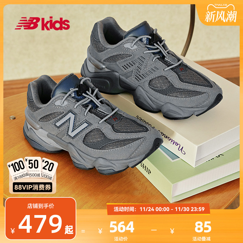 NewBalance休闲运动鞋9060