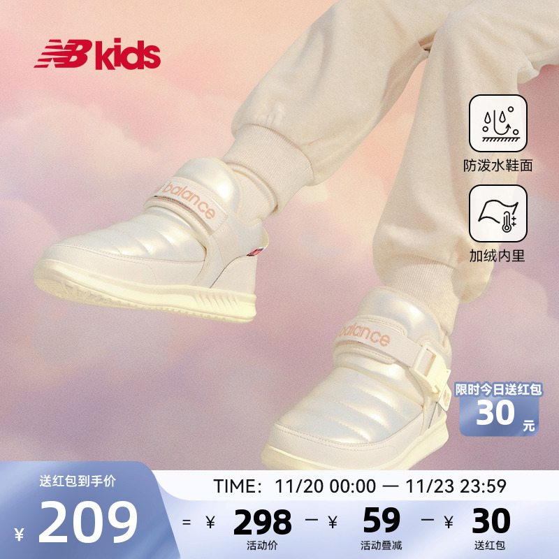 NewBalance卡扣棉靴MMOC