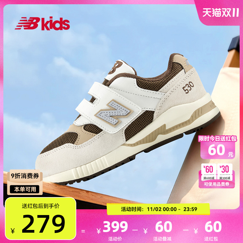 Newbalance nb官方童鞋 4-7岁中童秋季新品卡其色拼接运动鞋KV530