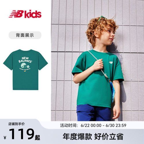 Newbalance nb官方童装 4-14岁男女童夏季新品简约纯色短袖T恤