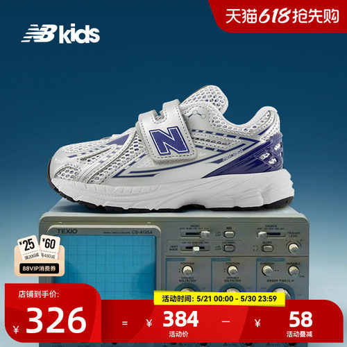 NewBalance舒适学步鞋IV1906CM