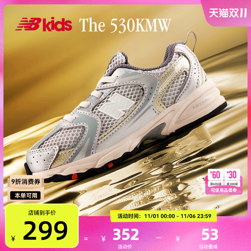 NewBalanceY2K学步鞋MR530