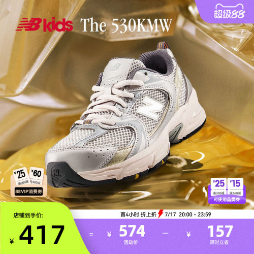 NewBalanceY2K运动鞋530KMW