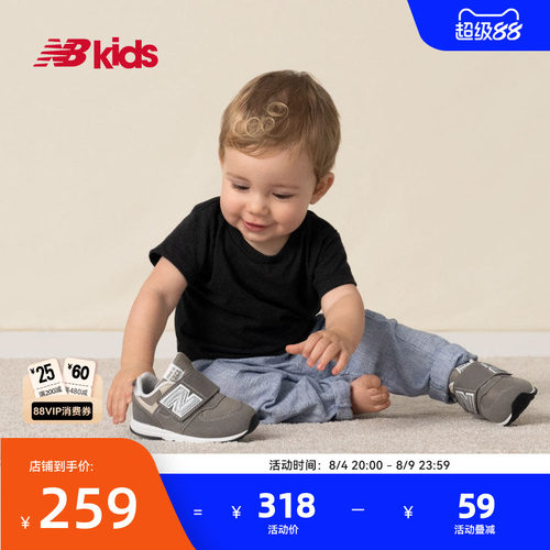 NewBalance格雷系灰学步鞋574