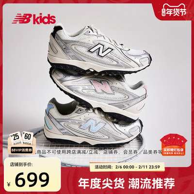 Newbalance新品薄底运动鞋204L
