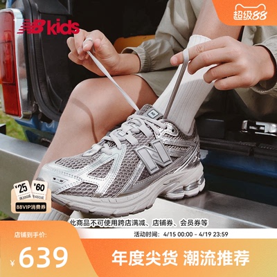 NewBalanceY2K液态银运动鞋1906