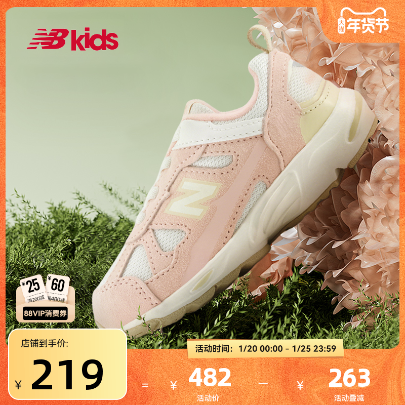 Newbalance nb官方童鞋 0~4岁小童秋季新品护趾舒适学步鞋878,童鞋/婴儿鞋/亲子鞋,学步鞋,淘宝优惠券,粉丝福利购,淘宝优惠卷