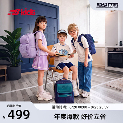 Newbalance儿童大容量轻量书包