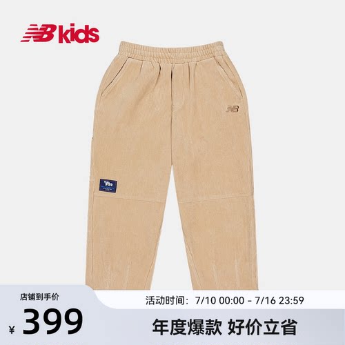 NewBalance nb官方童装 4-14岁秋季新品中性针织松紧腰长裤
