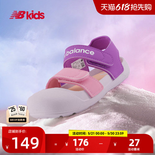 NewBalance舒适凉鞋809