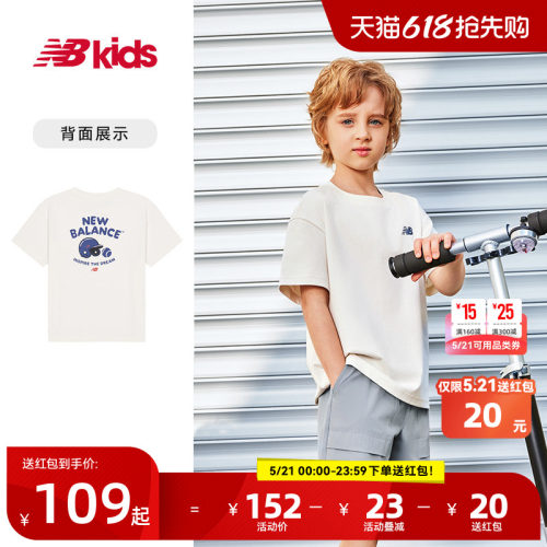 Newbalance夏季新品纯色T恤