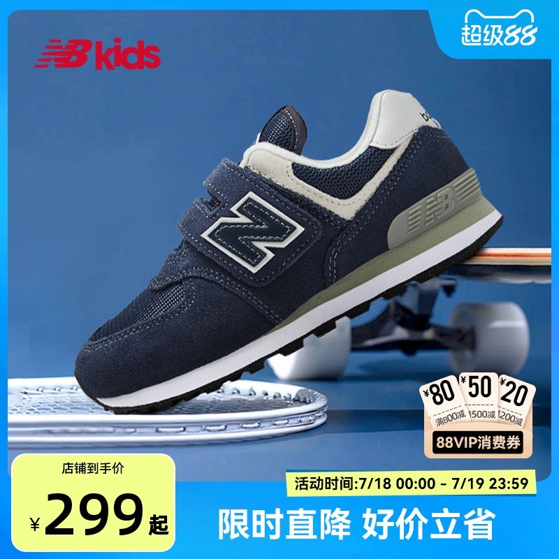 NewBalance时尚运动鞋574