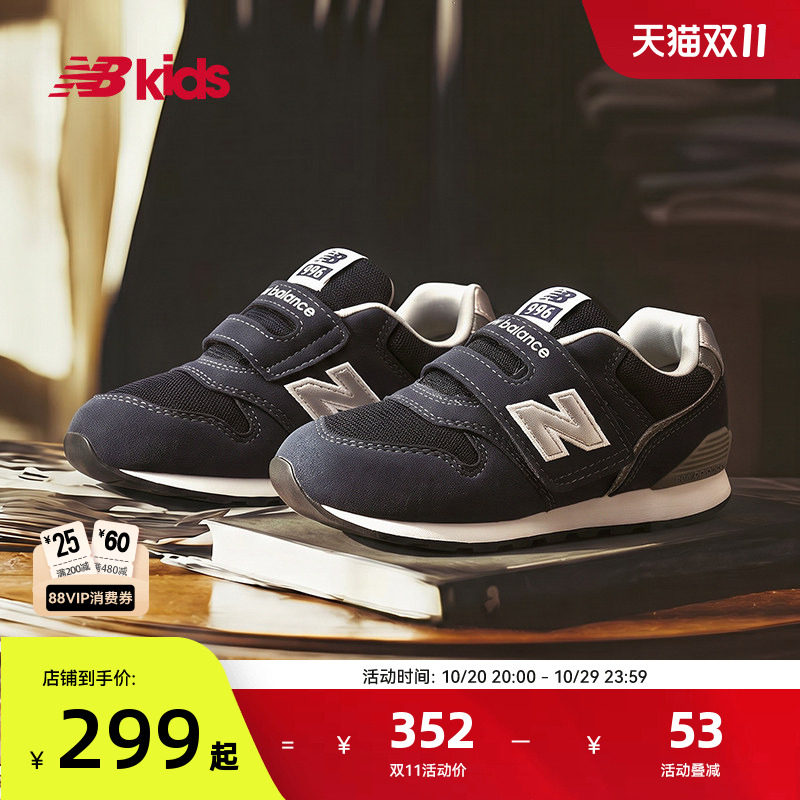 Newbalance nb官方小童鞋 儿童秋季复古加固避震休闲学步鞋996
