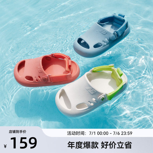 NewBalance一鞋两穿凉鞋K8811