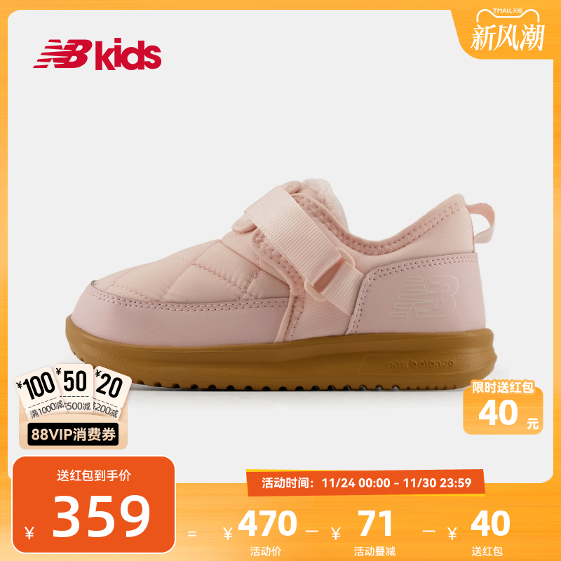 NewBalance卡扣棉鞋MOC