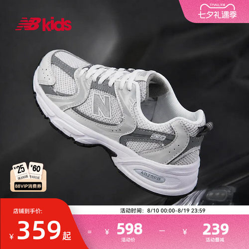 Newbalance透气休闲鞋530CB浅灰