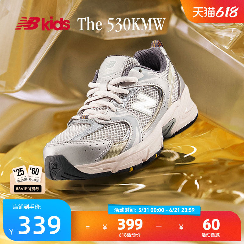 Newbalance nb官方童鞋 7-14岁大童夏季潮酷Y2K透气休闲鞋MR530
