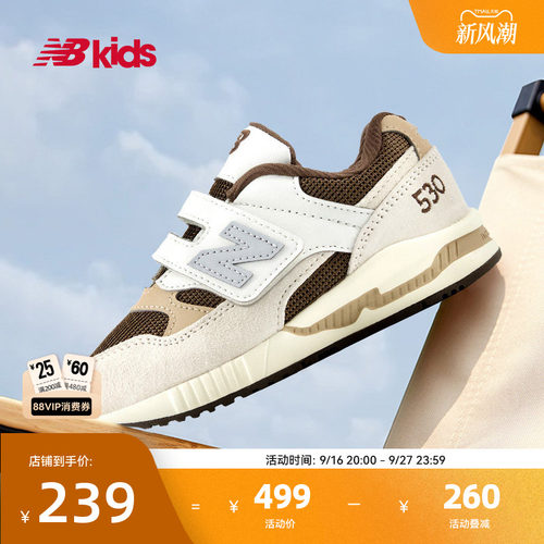 NB童鞋卡其色拼接休闲鞋KV530