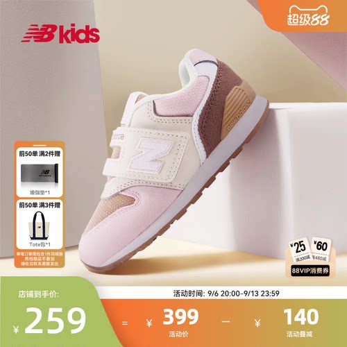 NB童鞋夏季新品复古童鞋996TH