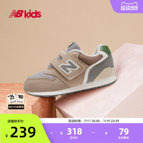 NewBalance加固避震学步鞋996