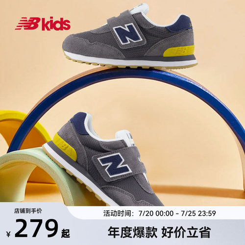 NewBalance时尚运动鞋515