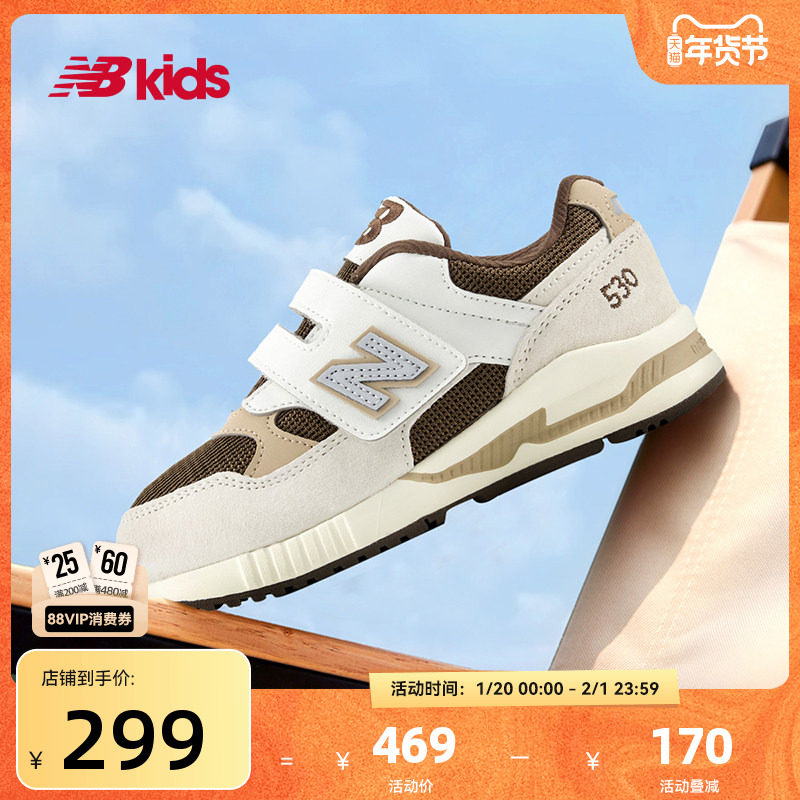 Newbalance nb官方童鞋 4-7岁中童秋季新品卡其色拼接运动鞋KV530,童鞋/婴儿鞋/亲子鞋,运动鞋,淘宝优惠券,粉丝福利购,淘宝优惠卷