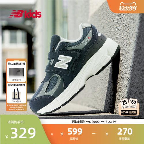 NB童鞋复古经典潮酷百搭2002R