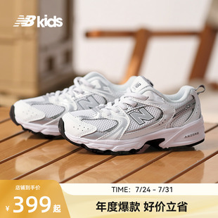 nb官方童鞋 7岁中童夏季 Newbalance PZ530 经典 潮酷Y2K运动鞋