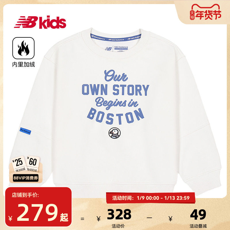Newbalance nb官方童装 4-14岁秋冬新品圆领套头卫衣拼接长袖上衣