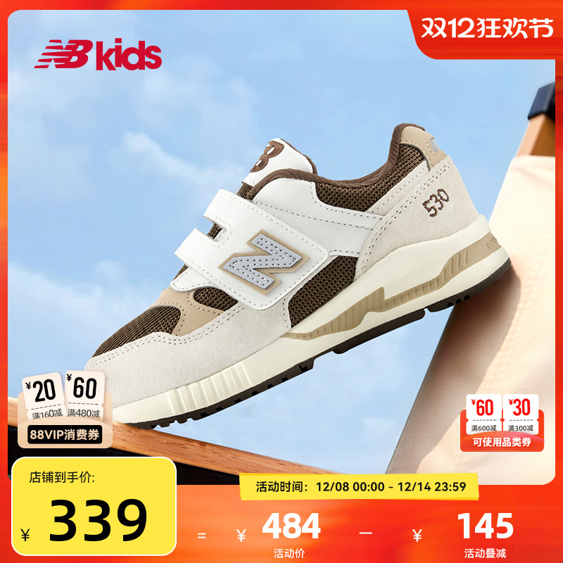 Newbalance nb官方童鞋 4-7岁中童秋季新品卡其色拼接运动鞋KV530