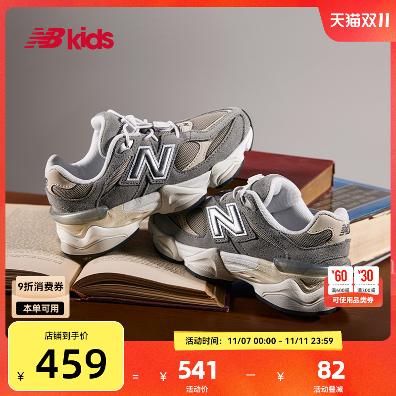 NewBalance舒适运动鞋9060