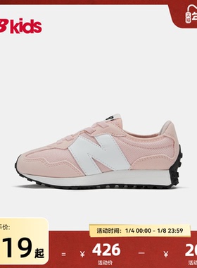 Newbalance nb官方童鞋 4-7岁中童秋季时尚百搭运动休闲鞋327