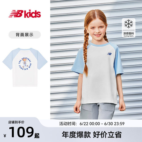 Newbalance童装夏季插肩袖T恤