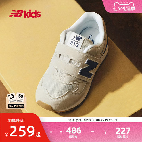 Newbalance网眼魔术贴休闲鞋313
