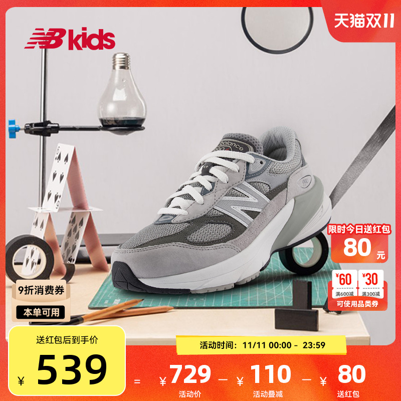 时尚舒适NewBalance运动鞋990