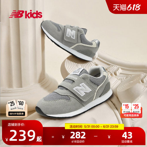 NewBalance格雷系灰学步鞋996