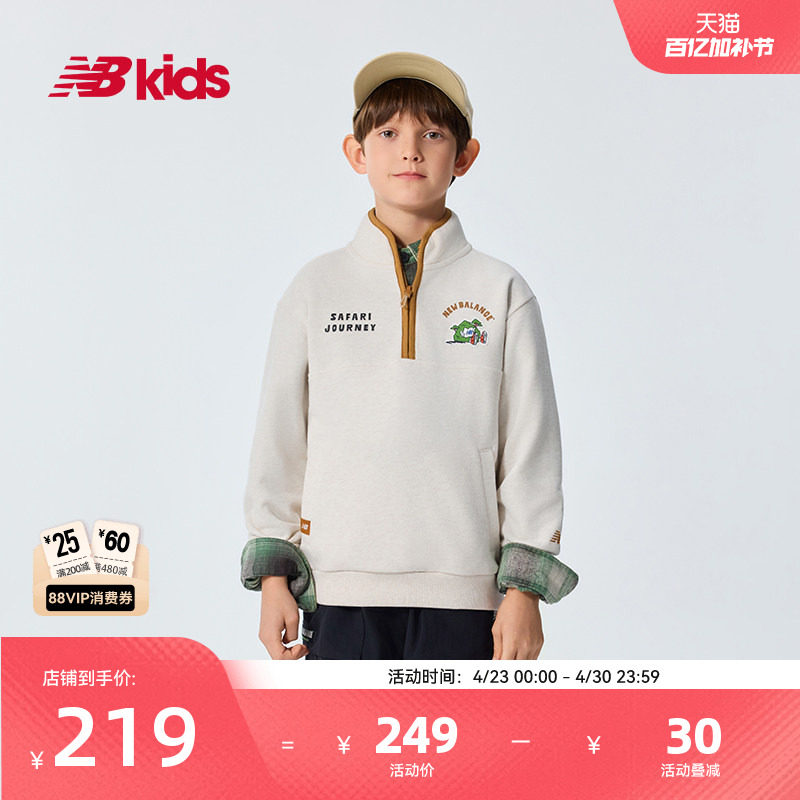 NewBalance nb官方童装 4-14岁儿童秋冬新品半高领半拉链运动卫衣