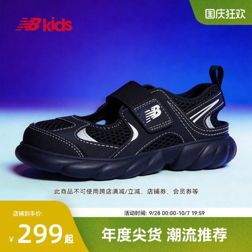 【GCEVA科技】NB童鞋潮酷凉鞋230