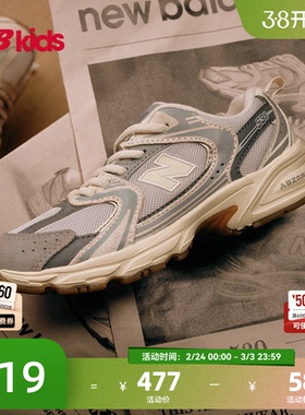 Newbalance nb官方童鞋 7-14岁大童春季新品缓震运动鞋GR530UK